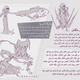 Illustration for article titled New Character Contest For Upcoming SNK Game Won By Saudi Artistem/em